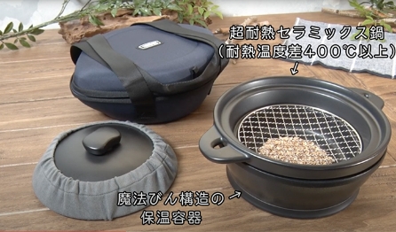 新商品発表会／動画制作