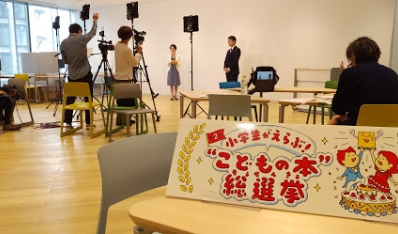オンライン発表会