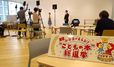 オンライン発表会